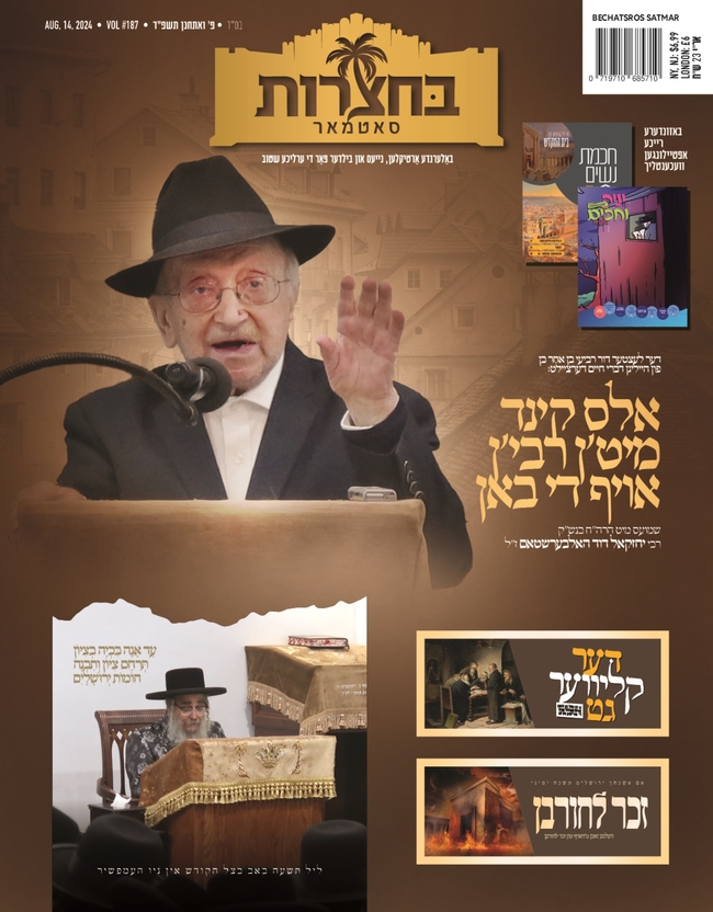 בילד