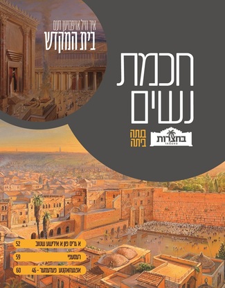 בילד